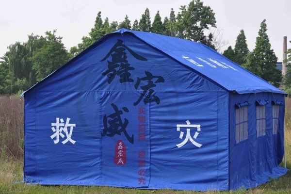 应抢救援帐篷