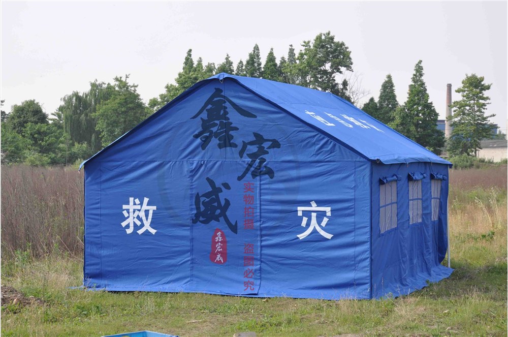 怎样搭建救灾帐篷